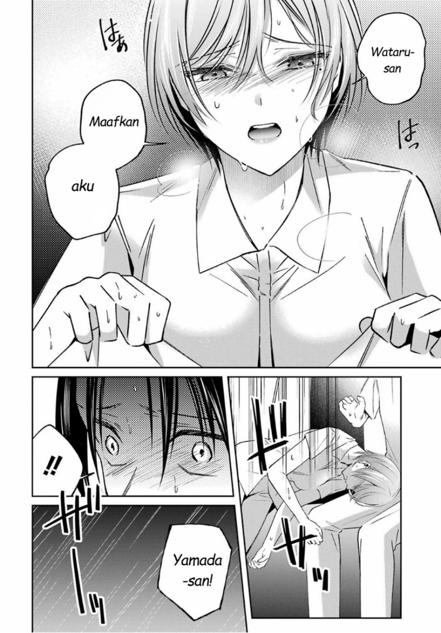 Baca Saigo no Natsu o Hitozuma to - Chapter 16 halaman 4
