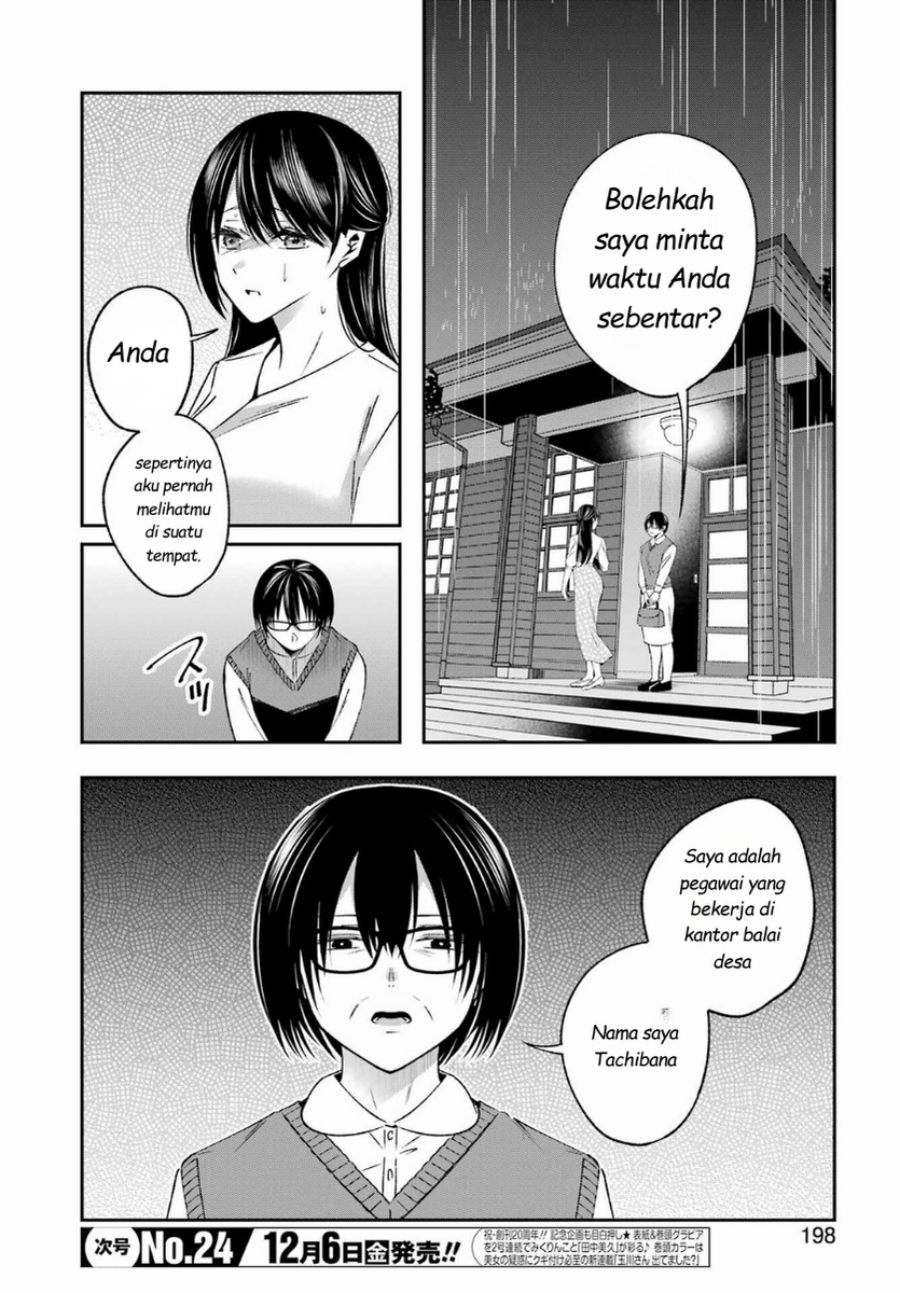 Baca Saigo no Natsu o Hitozuma to - Chapter 16 halaman 6