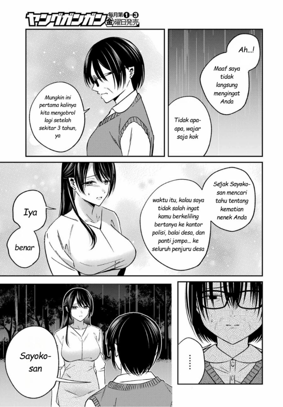 Baca Saigo no Natsu o Hitozuma to - Chapter 16 halaman 7