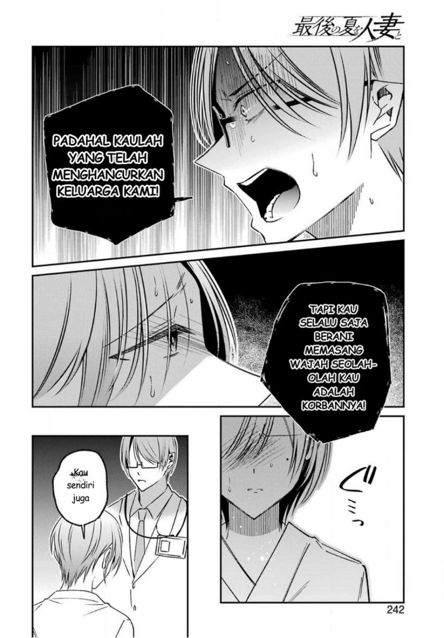 Baca Saigo no Natsu o Hitozuma to - Chapter 17 halaman 10