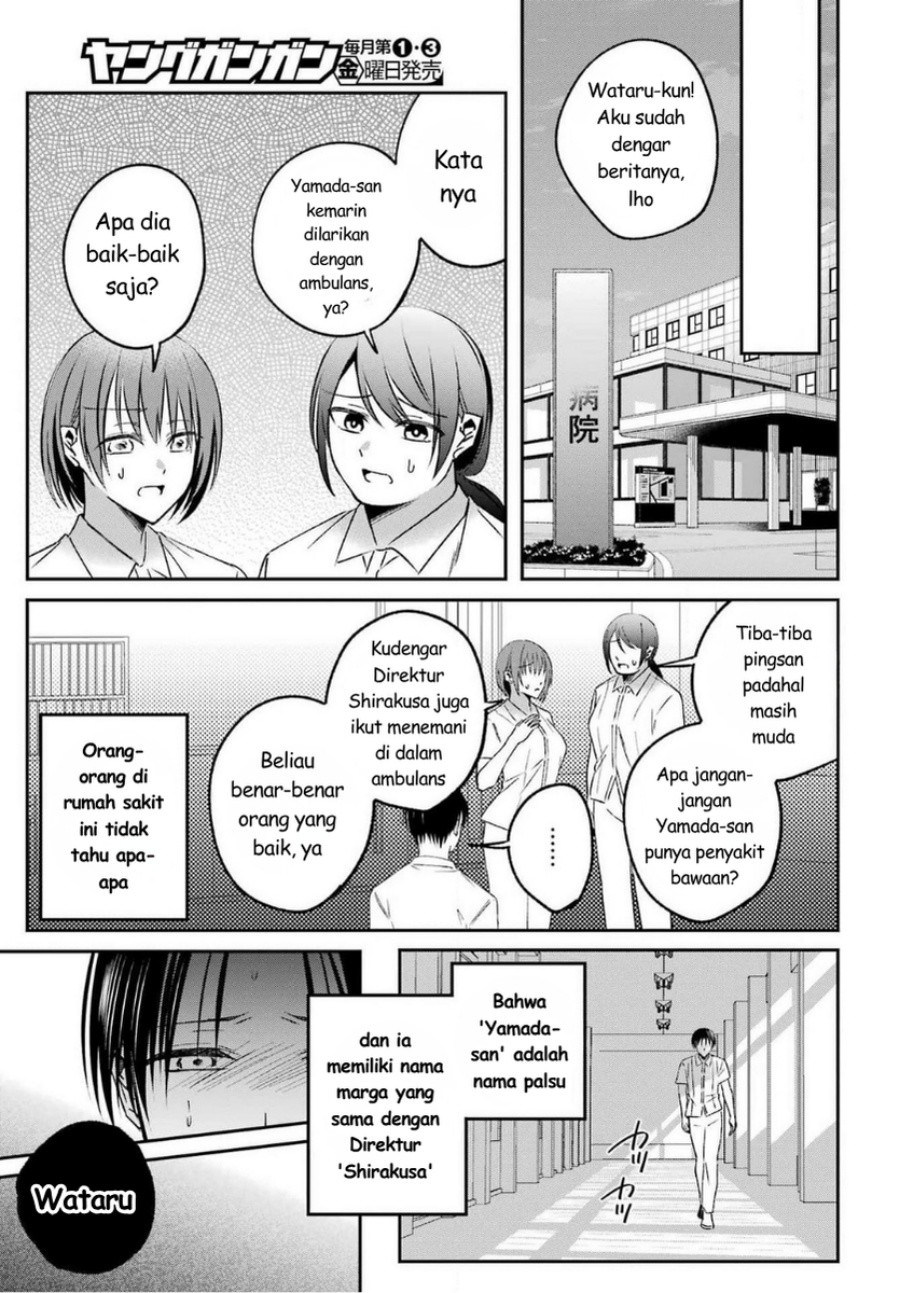 Baca Saigo no Natsu o Hitozuma to - Chapter 17 halaman 15