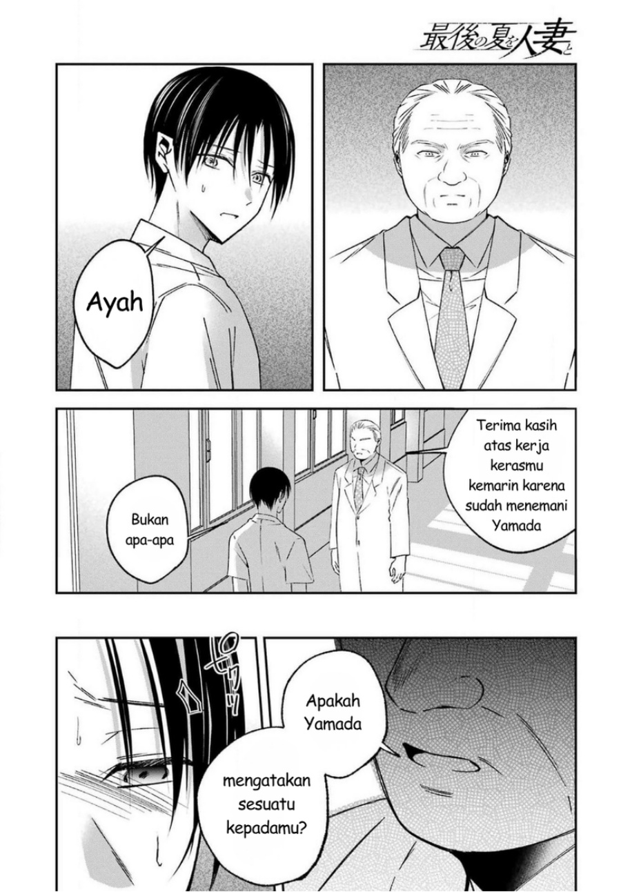 Baca Saigo no Natsu o Hitozuma to - Chapter 17 halaman 16
