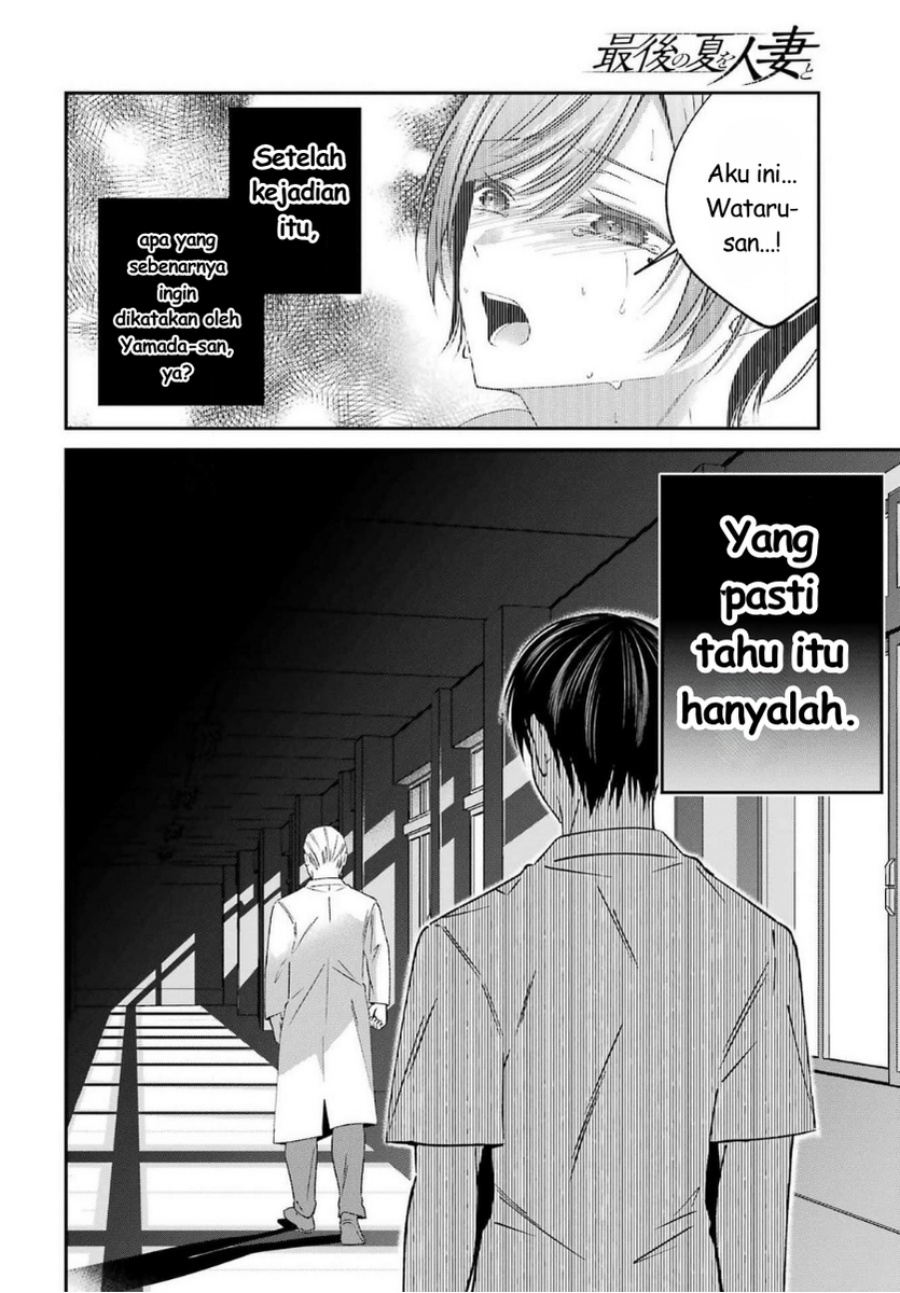 Baca Saigo no Natsu o Hitozuma to - Chapter 17 halaman 18