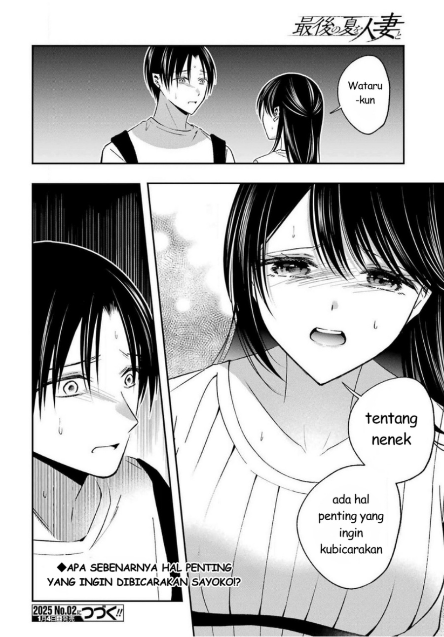 Baca Saigo no Natsu o Hitozuma to - Chapter 17 halaman 20