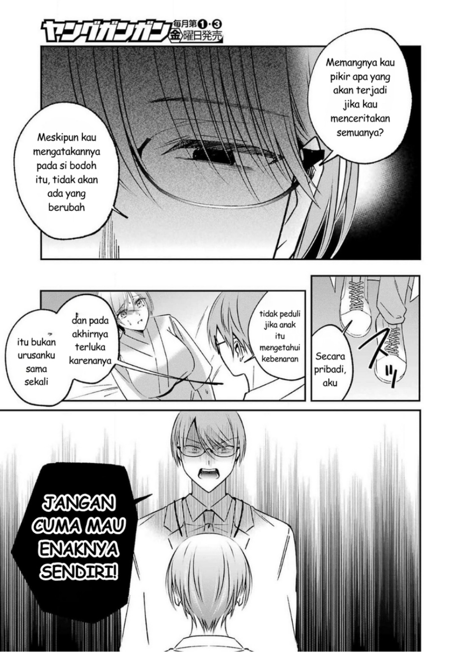 Baca Saigo no Natsu o Hitozuma to - Chapter 17 halaman 9