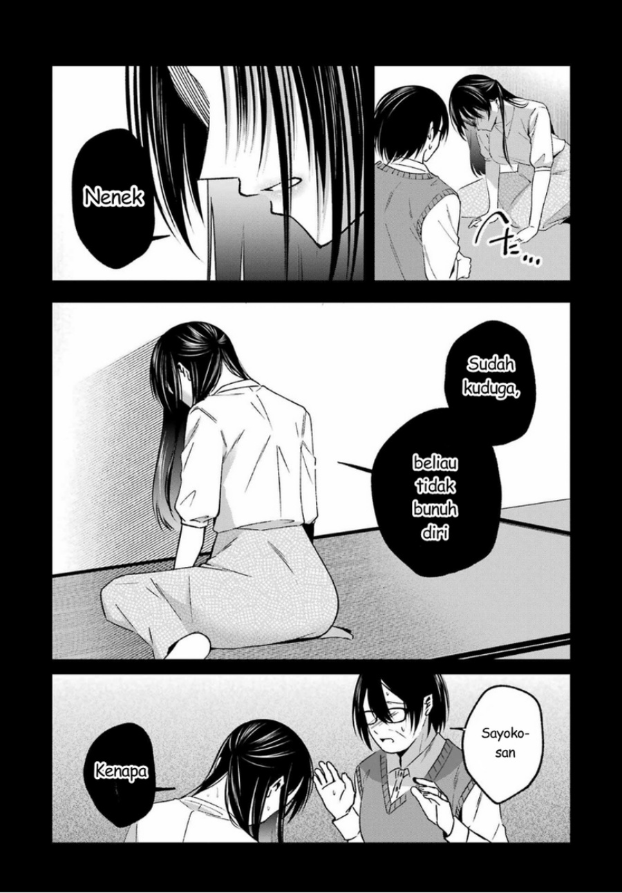 Baca Saigo no Natsu o Hitozuma to - Chapter 18 halaman 10