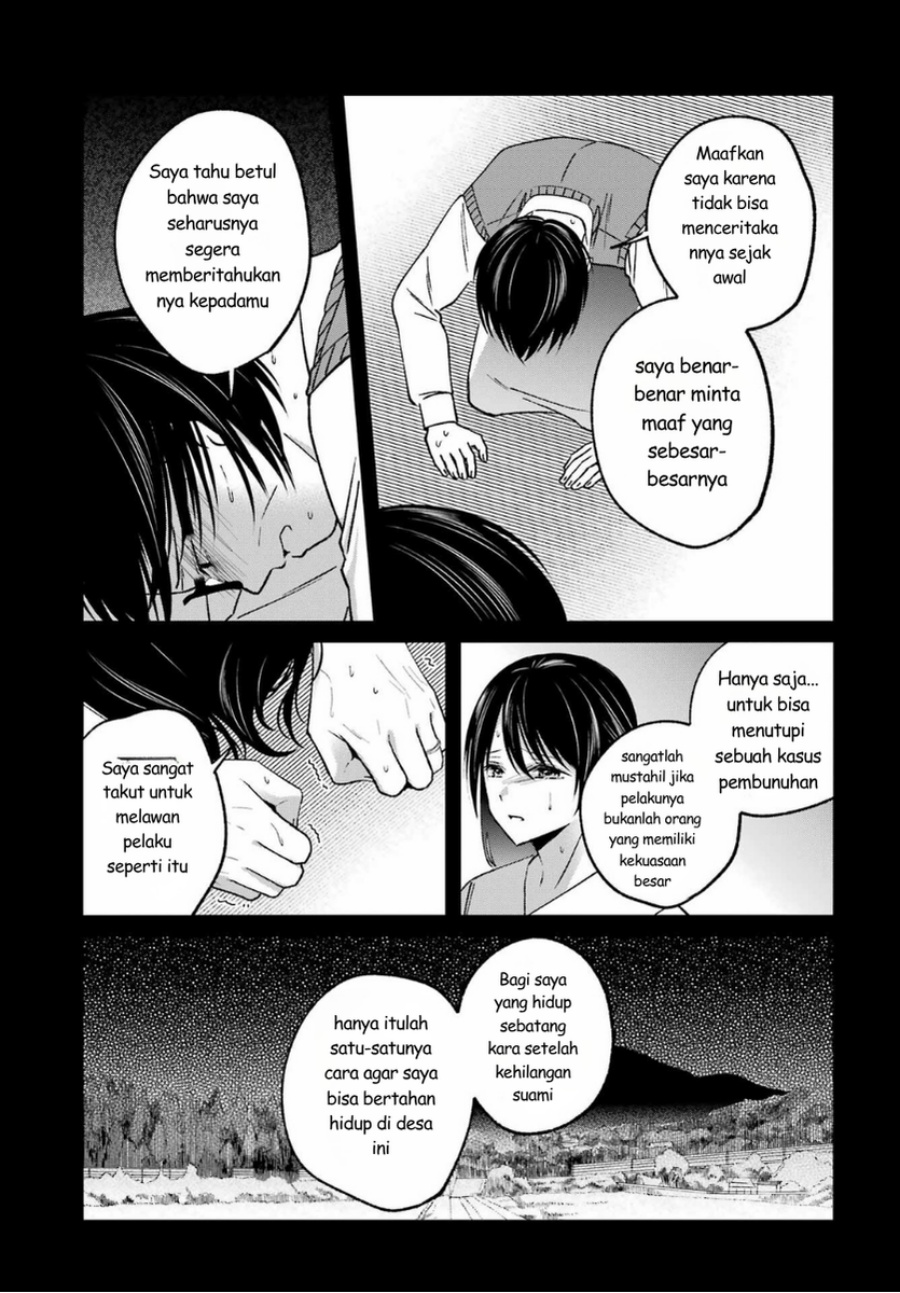 Baca Saigo no Natsu o Hitozuma to - Chapter 18 halaman 12