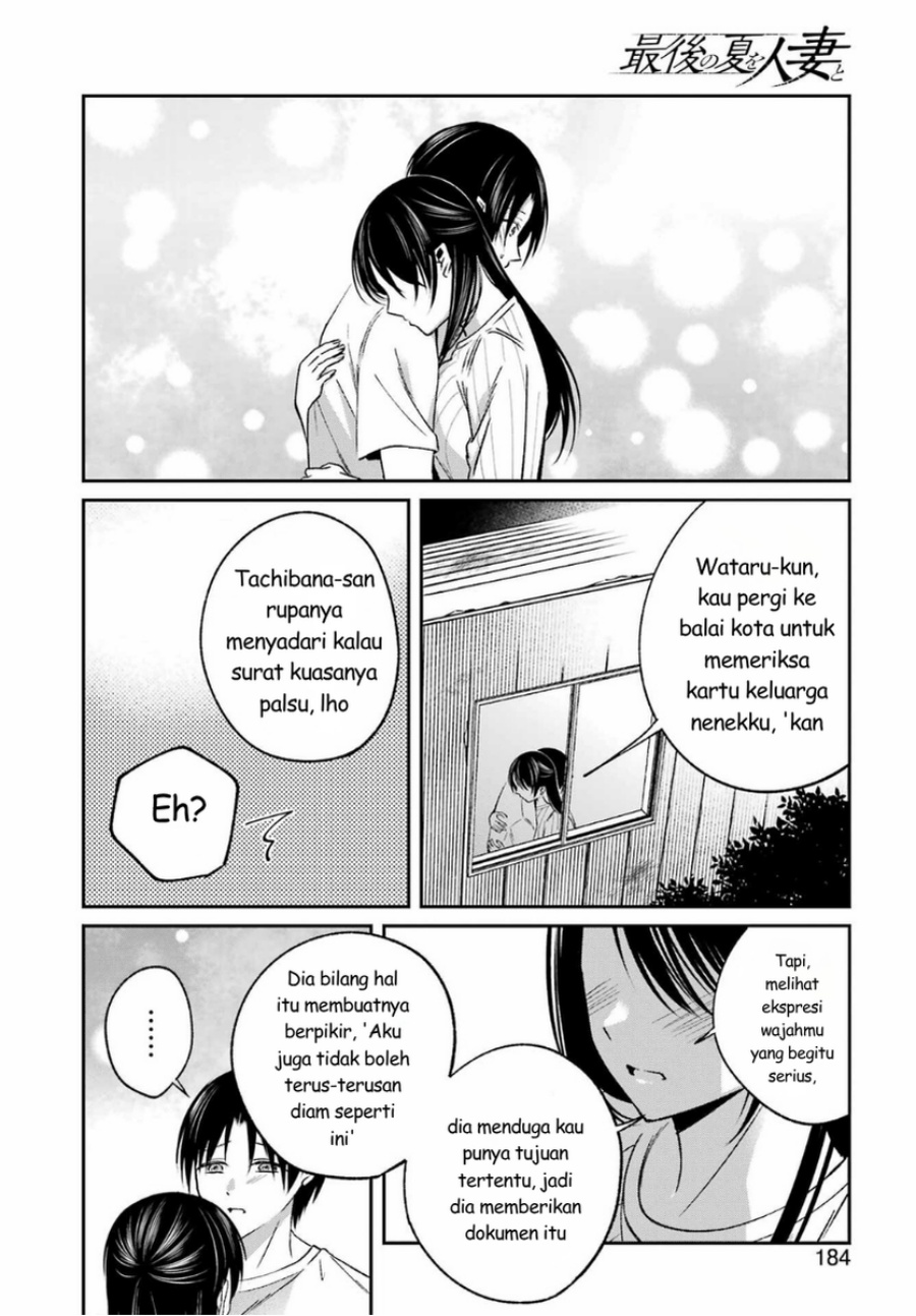 Baca Saigo no Natsu o Hitozuma to - Chapter 18 halaman 14