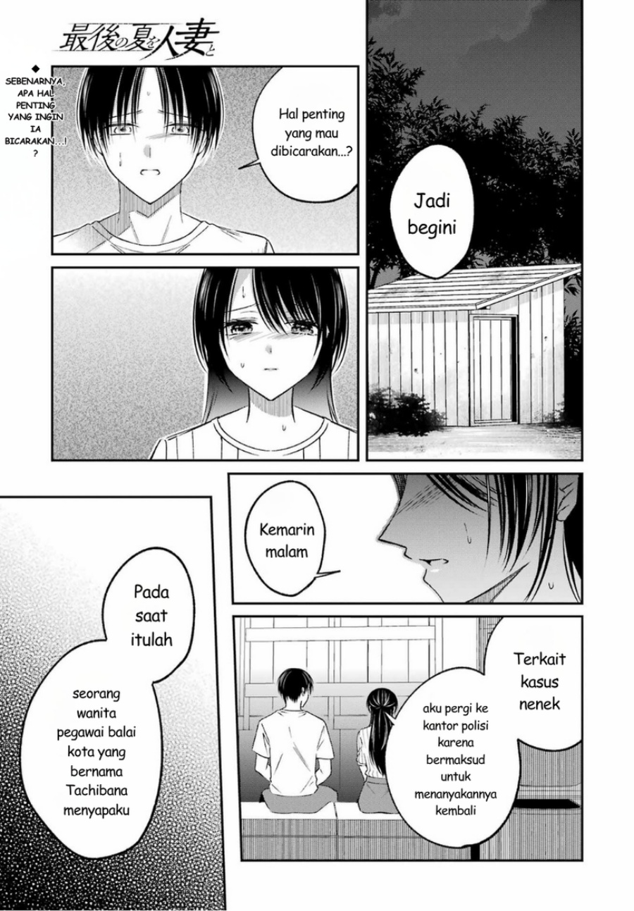 Baca Saigo no Natsu o Hitozuma to - Chapter 18 halaman 3
