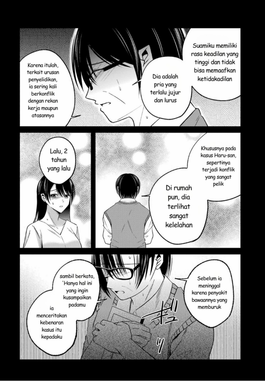 Baca Saigo no Natsu o Hitozuma to - Chapter 18 halaman 8