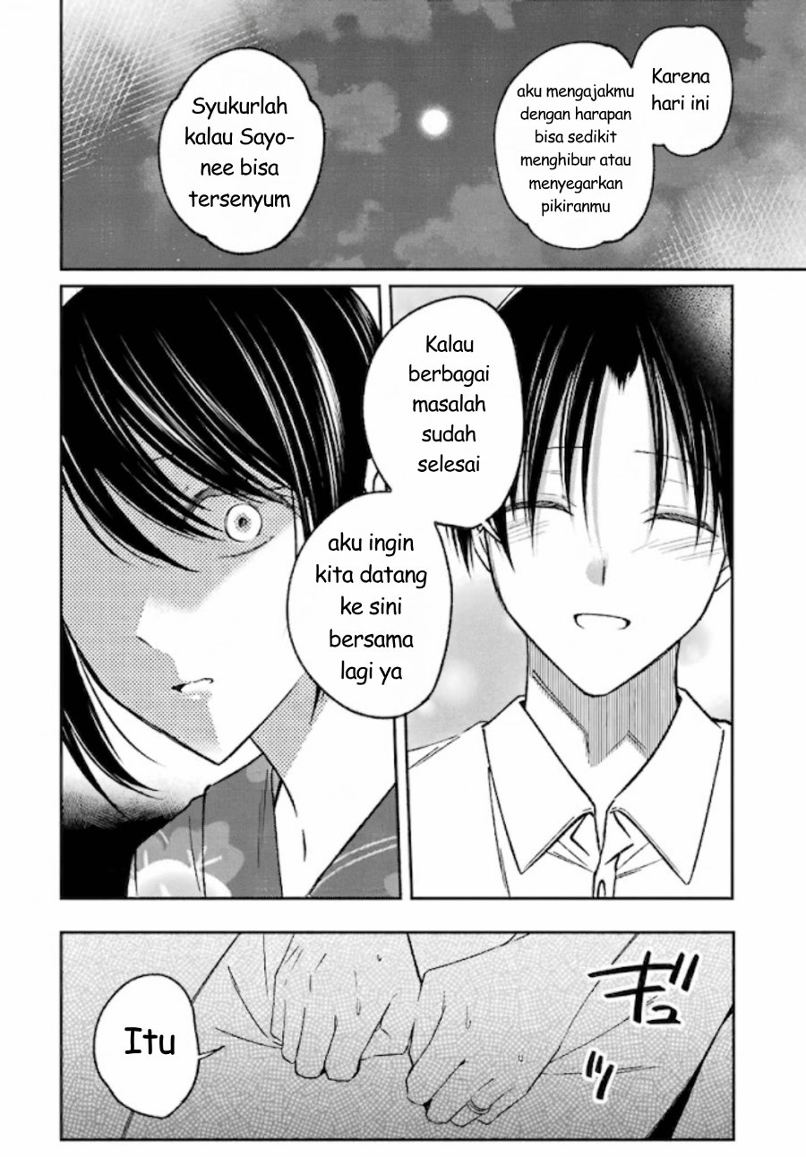 Saigo no Natsu o Hitozuma to Chapter 19 - Page 11