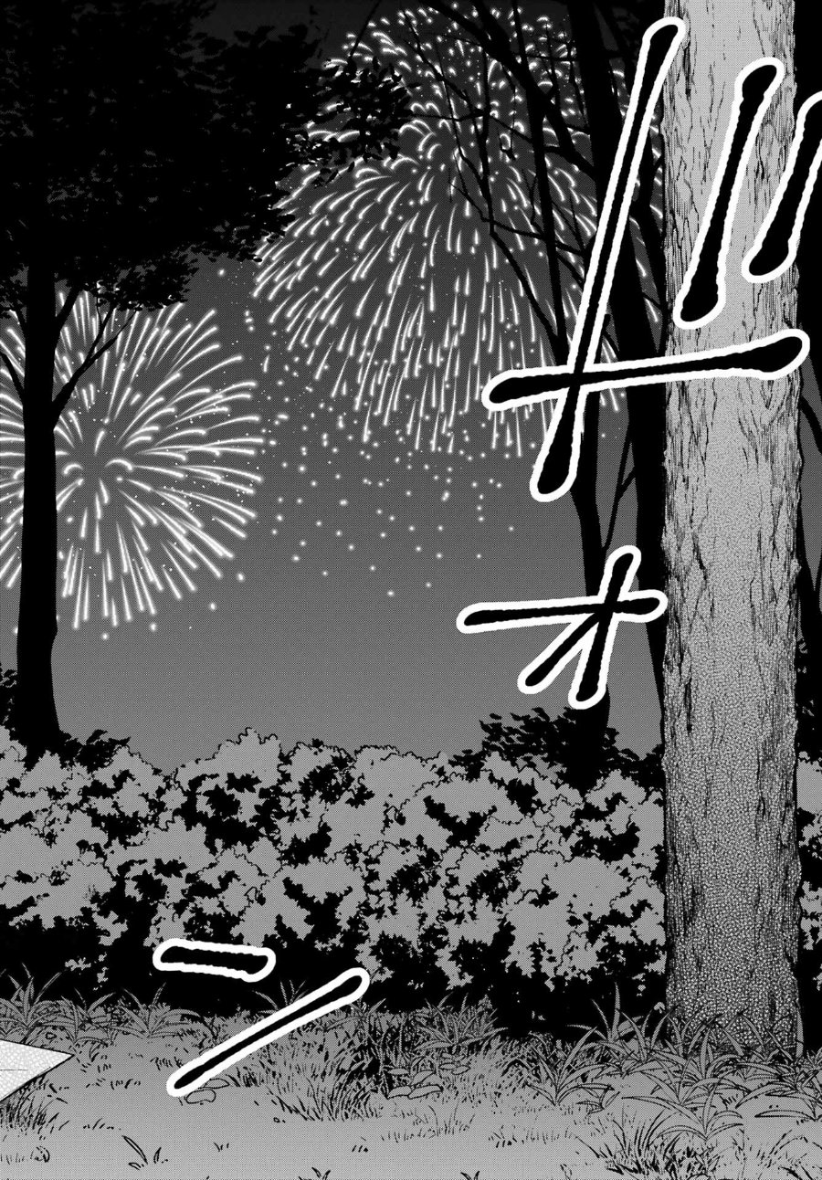 Saigo no Natsu o Hitozuma to Chapter 19 - Page 13