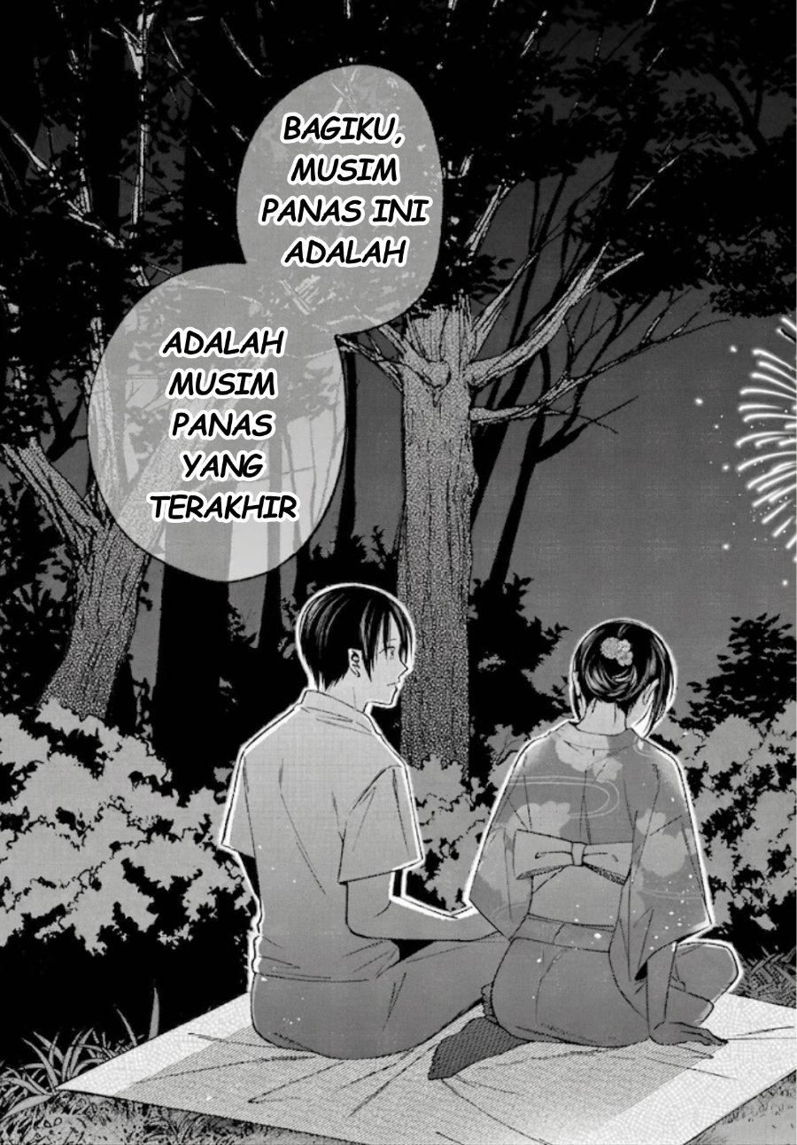 Saigo no Natsu o Hitozuma to Chapter 19 - Page 14