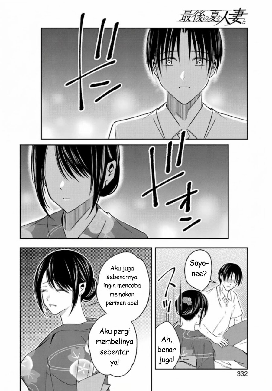 Saigo no Natsu o Hitozuma to Chapter 19 - Page 15