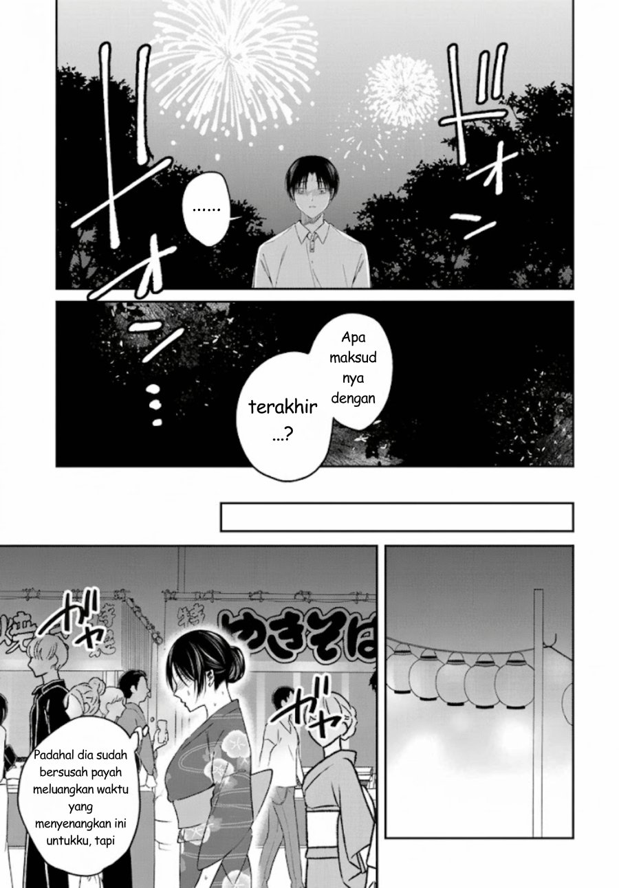 Saigo no Natsu o Hitozuma to Chapter 19 - Page 16