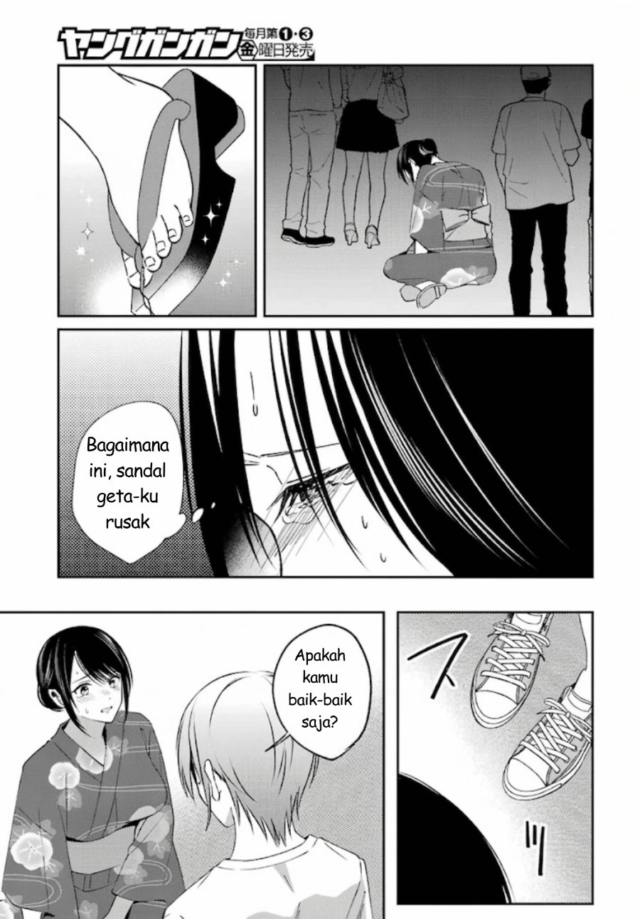 Saigo no Natsu o Hitozuma to Chapter 19 - Page 18