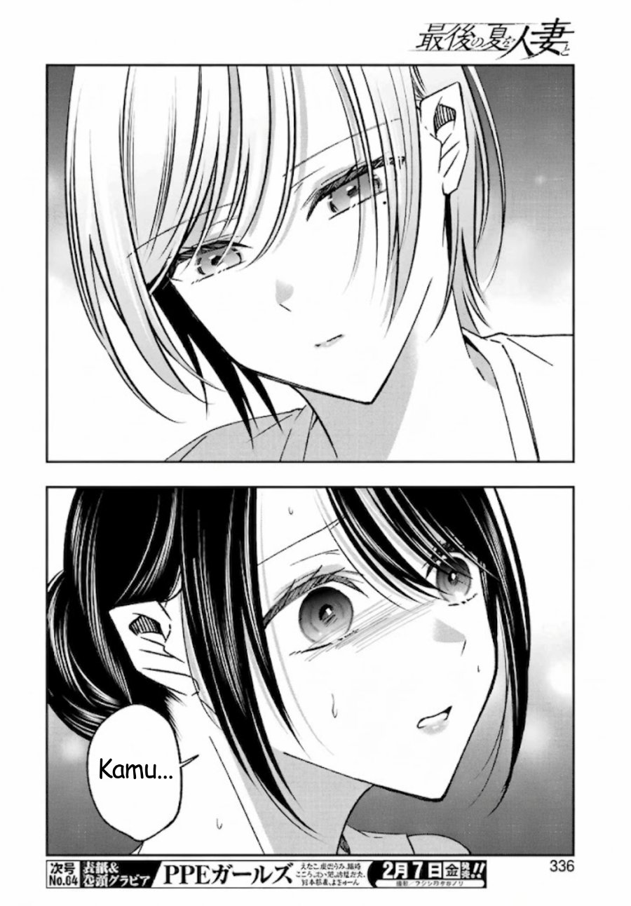 Saigo no Natsu o Hitozuma to Chapter 19 - Page 19