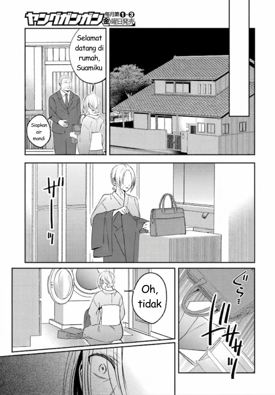Saigo no Natsu o Hitozuma to Chapter 19 - Page 20