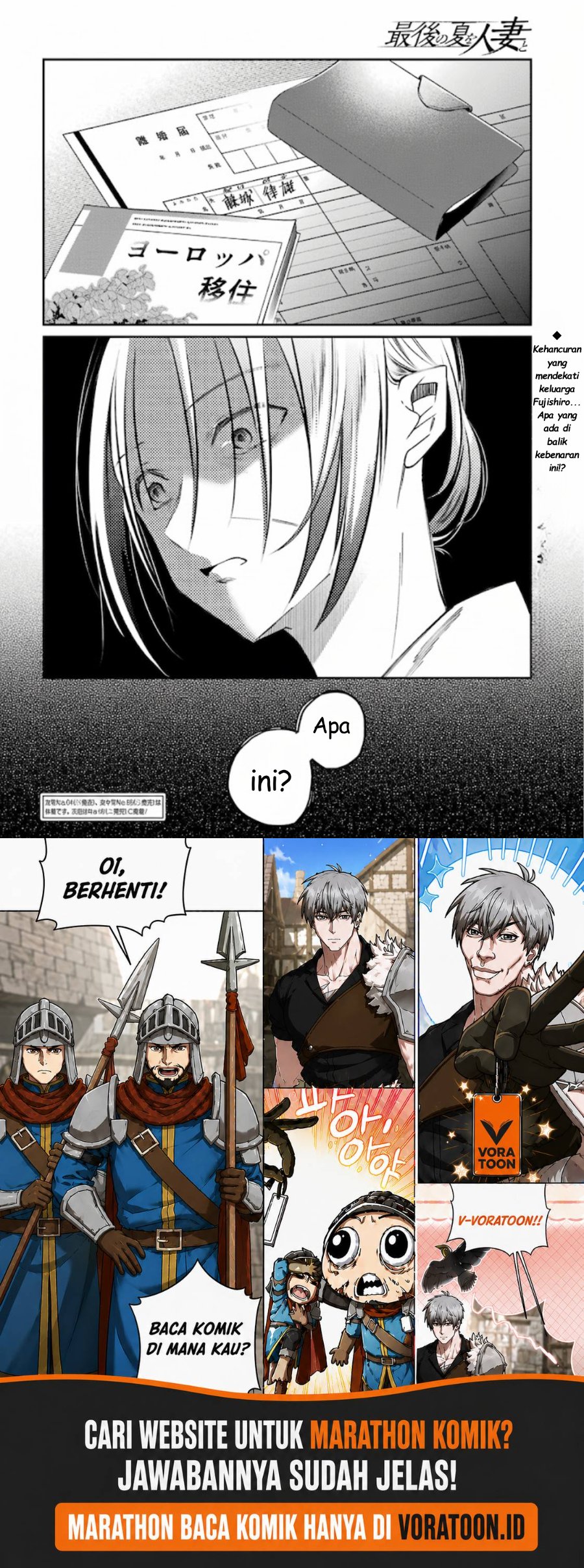 Saigo no Natsu o Hitozuma to Chapter 19 - Page 21