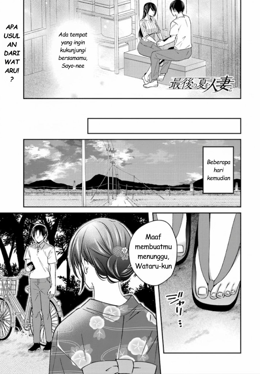 Saigo no Natsu o Hitozuma to Chapter 19 - Page 4