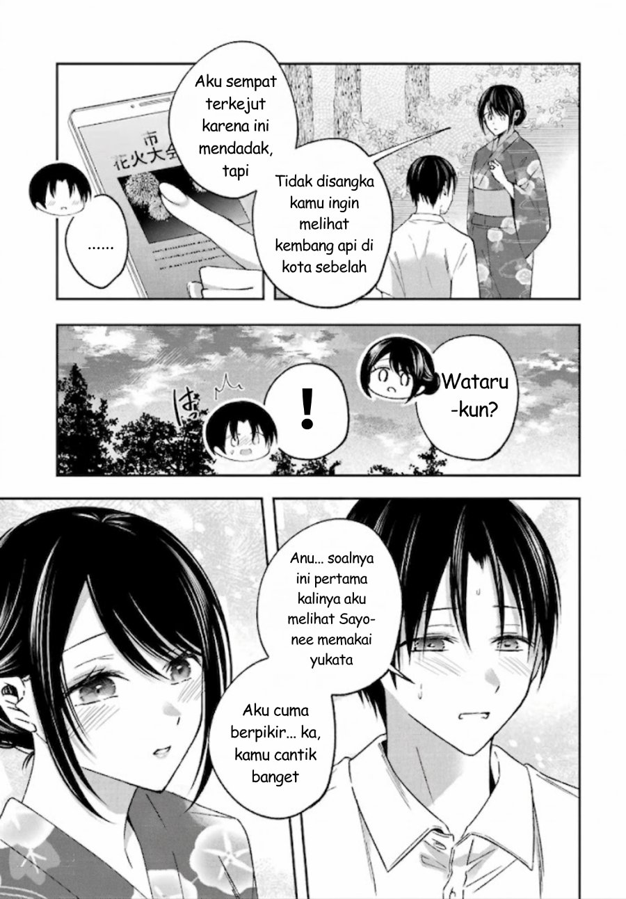 Saigo no Natsu o Hitozuma to Chapter 19 - Page 6
