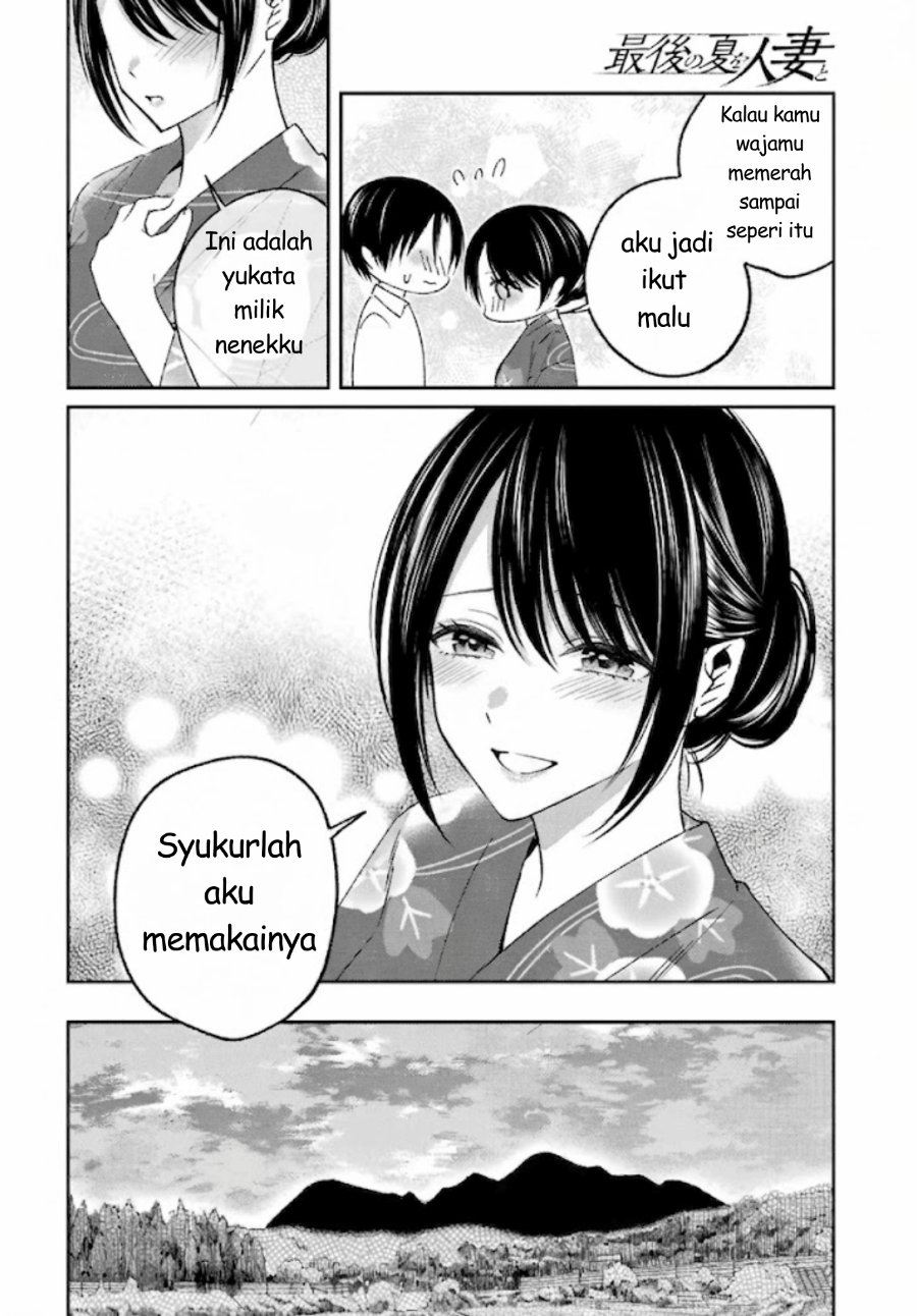 Saigo no Natsu o Hitozuma to Chapter 19 - Page 7