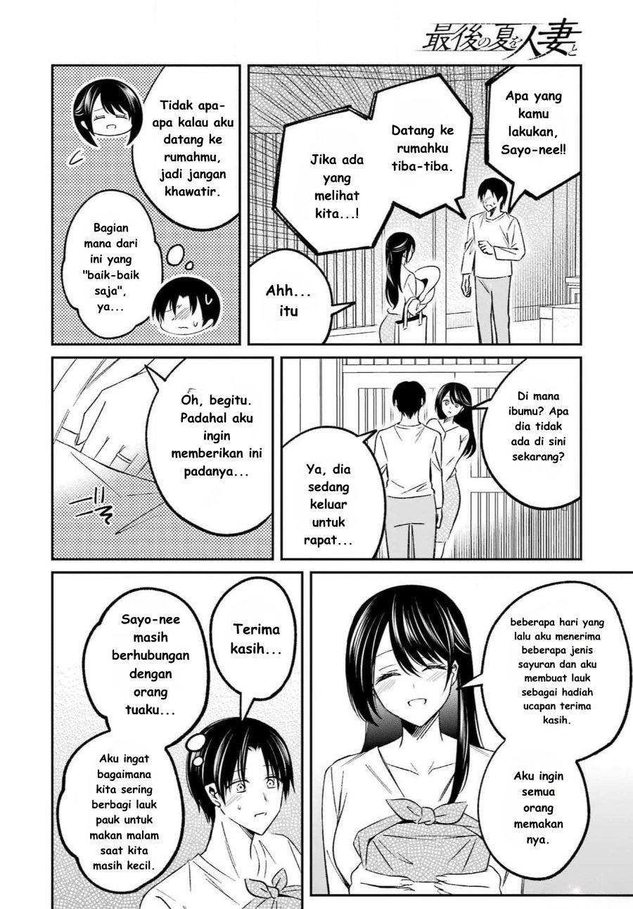 Baca Saigo no Natsu o Hitozuma to - Chapter 2 halaman 10