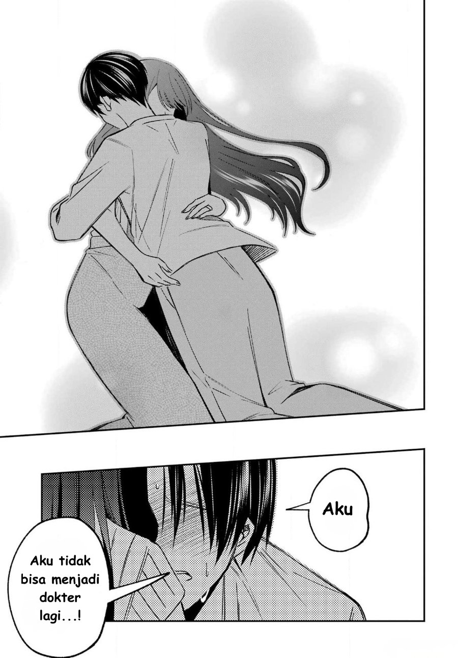 Baca Saigo no Natsu o Hitozuma to - Chapter 2 halaman 17