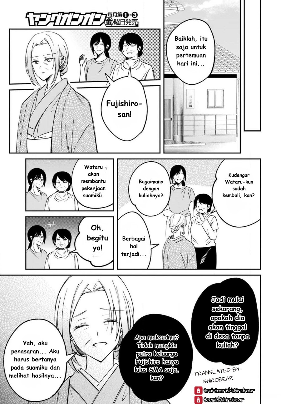 Baca Saigo no Natsu o Hitozuma to - Chapter 2 halaman 23