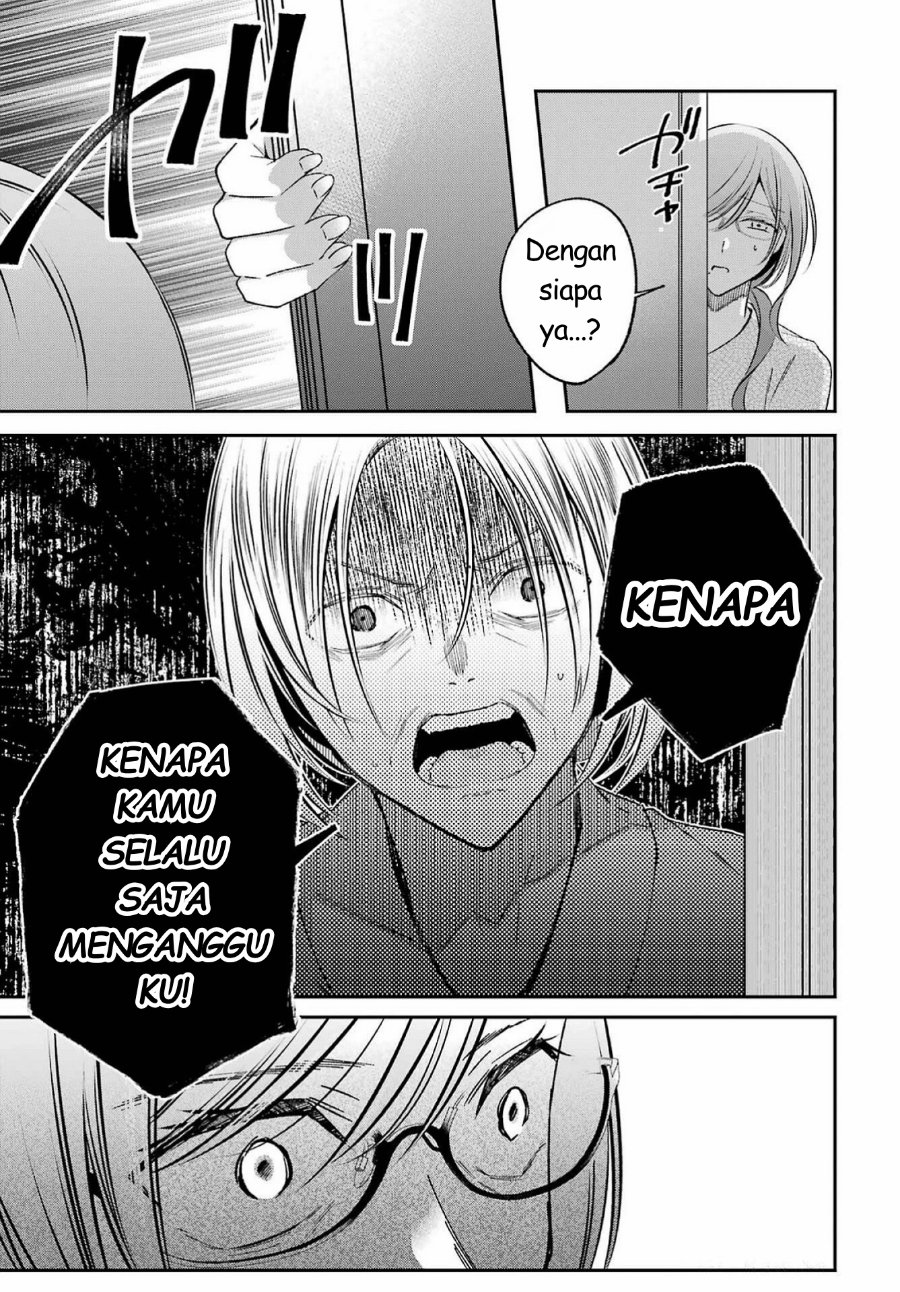 Saigo no Natsu o Hitozuma to Chapter 20 - Page 10