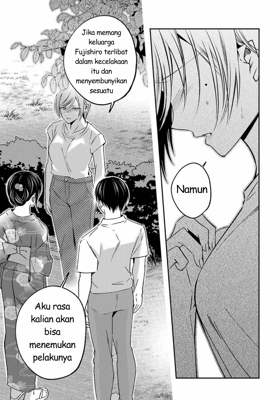 Saigo no Natsu o Hitozuma to Chapter 20 - Page 12