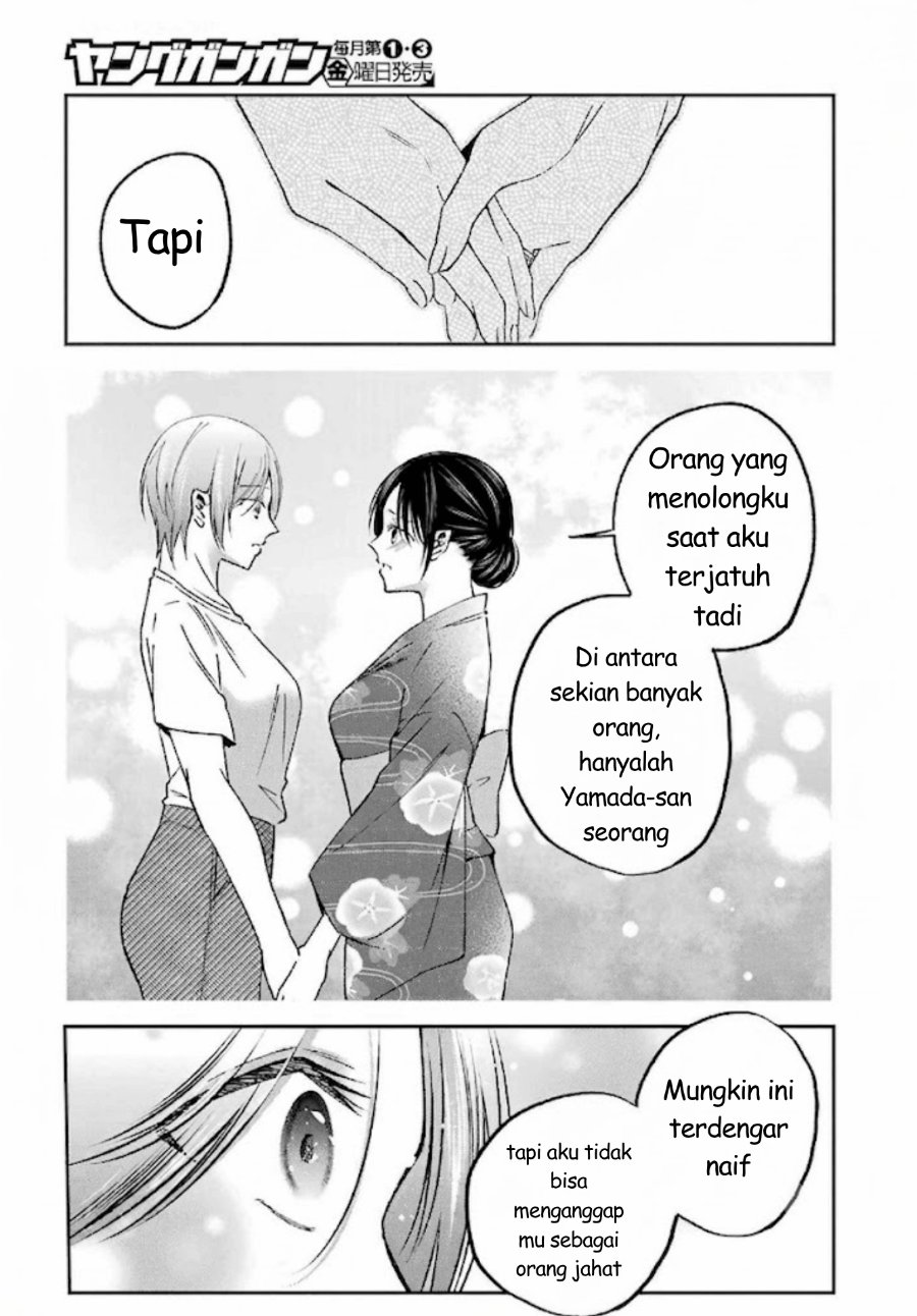 Saigo no Natsu o Hitozuma to Chapter 20 - Page 14