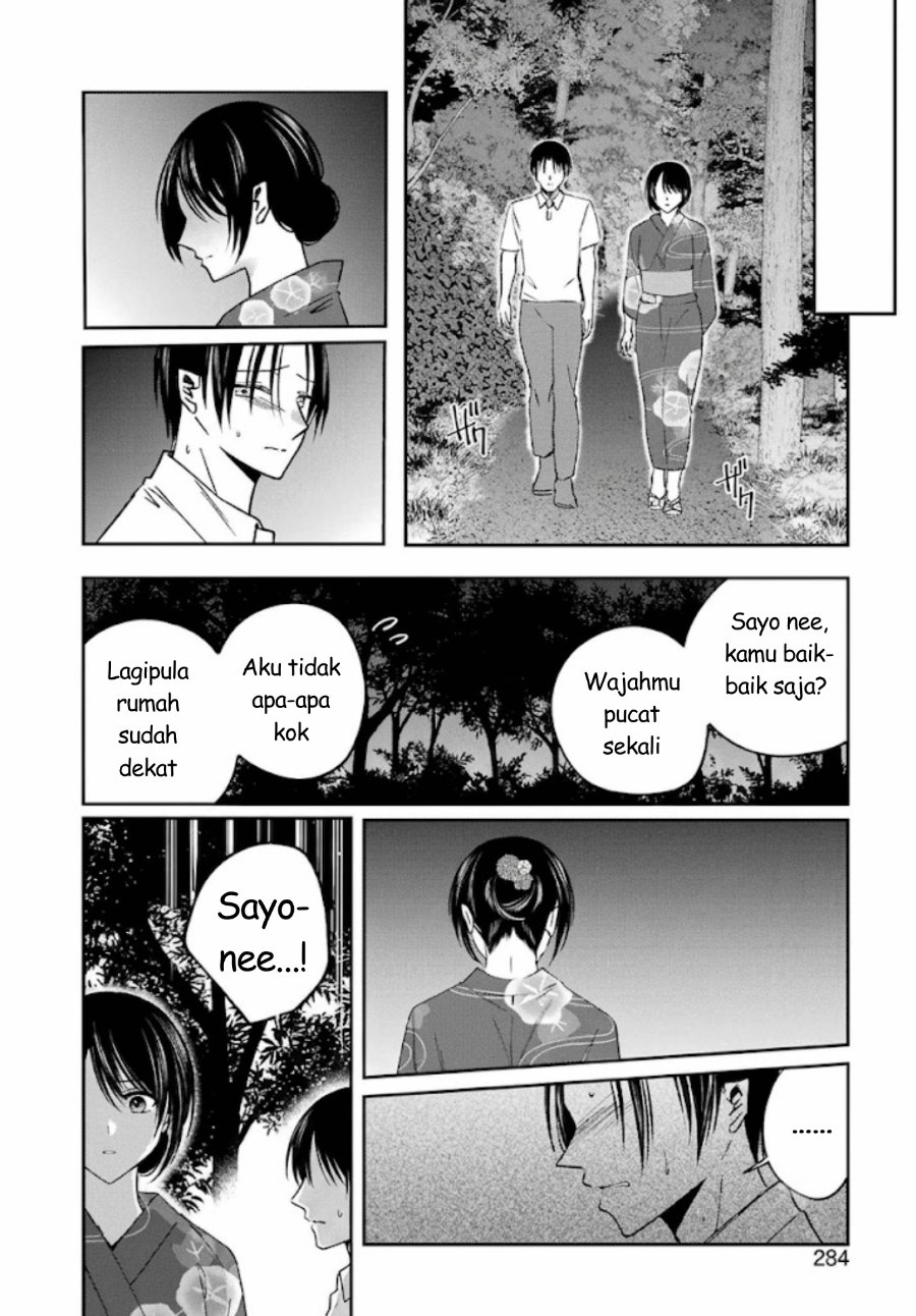 Saigo no Natsu o Hitozuma to Chapter 20 - Page 17