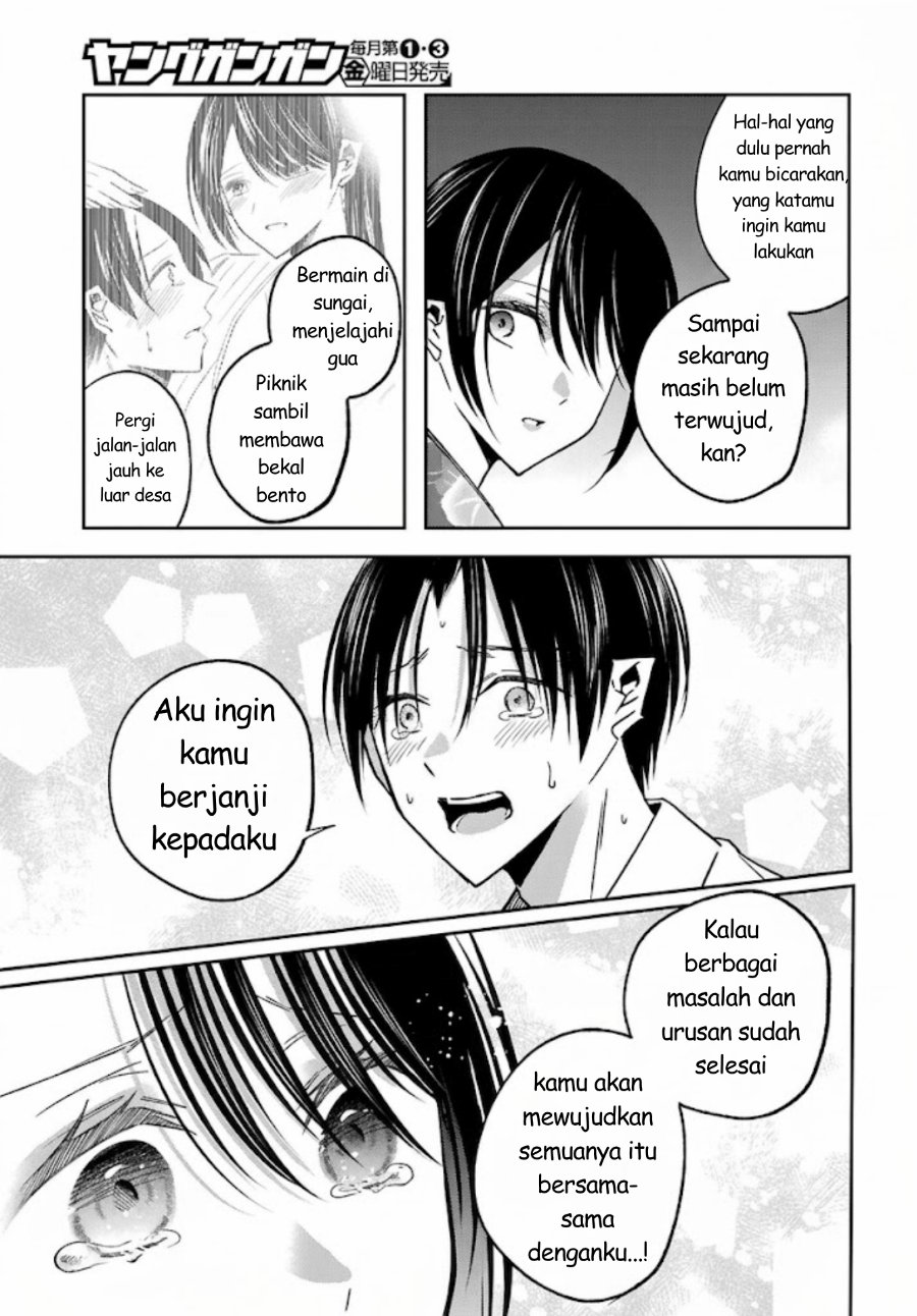 Saigo no Natsu o Hitozuma to Chapter 20 - Page 18