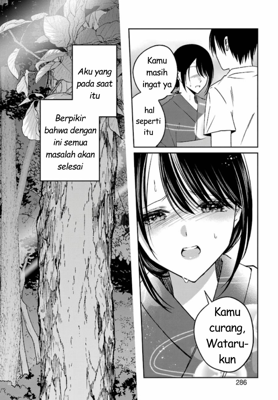 Saigo no Natsu o Hitozuma to Chapter 20 - Page 19