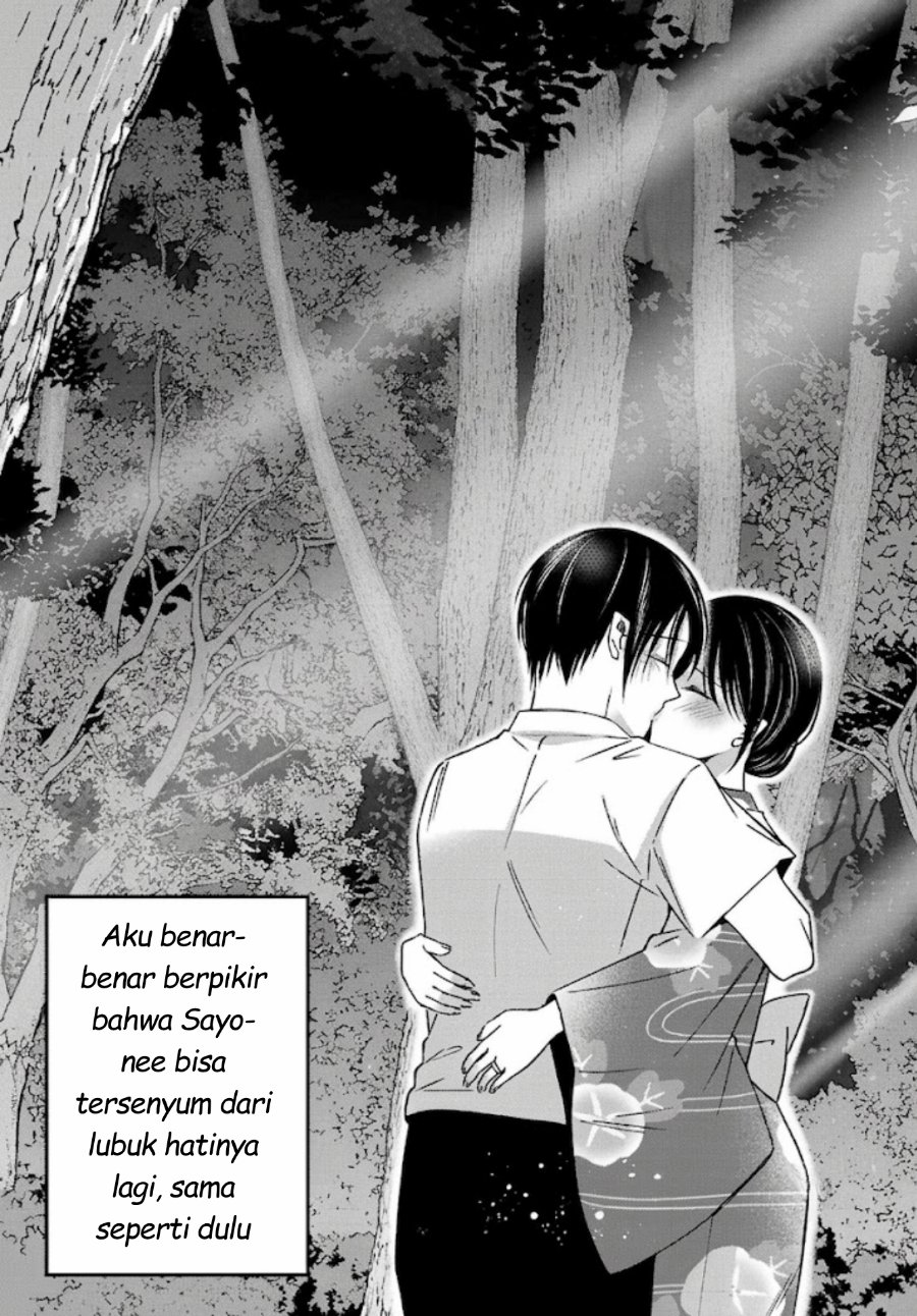 Saigo no Natsu o Hitozuma to Chapter 20 - Page 20