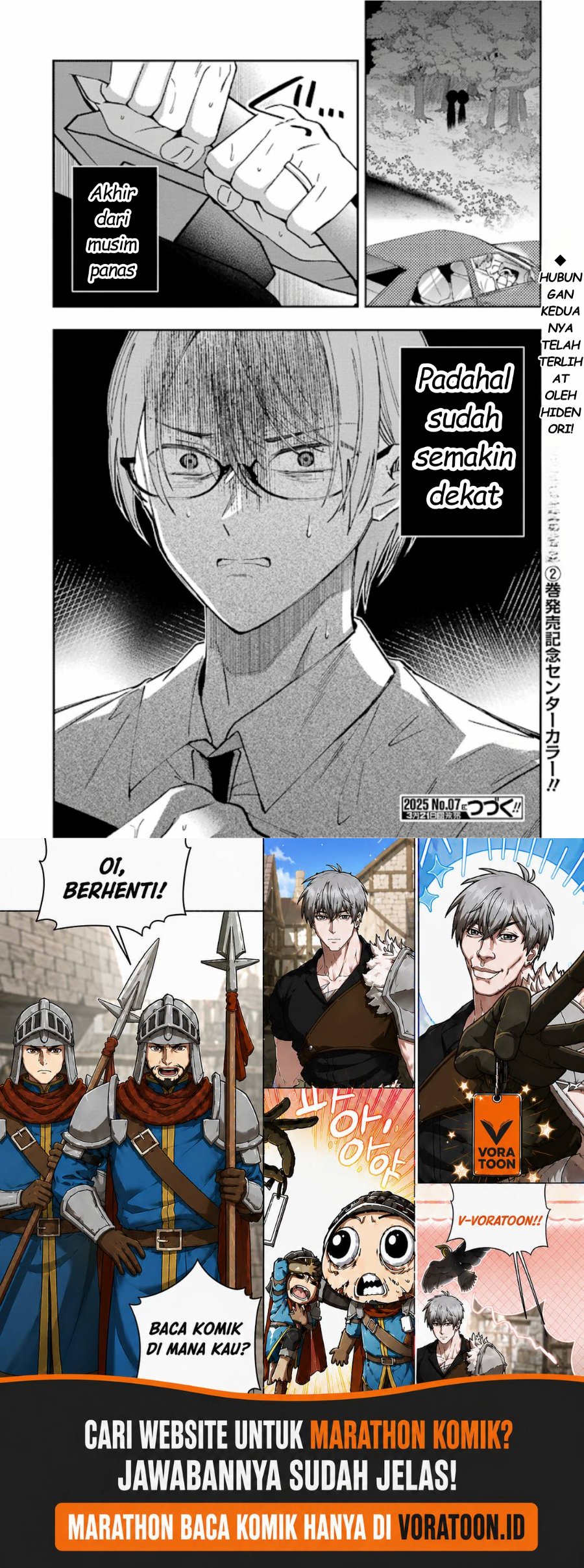 Saigo no Natsu o Hitozuma to Chapter 20 - Page 21