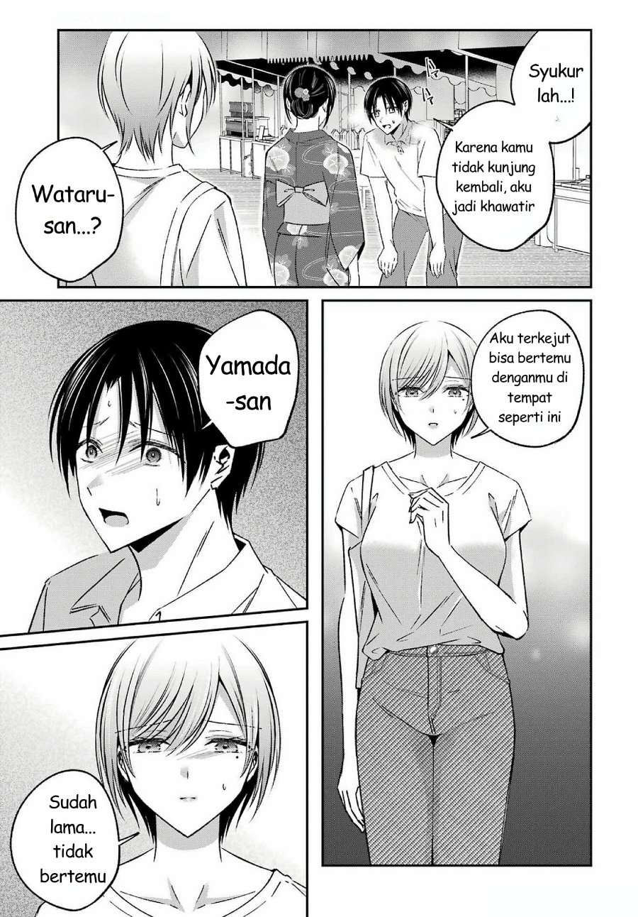 Saigo no Natsu o Hitozuma to Chapter 20 - Page 6