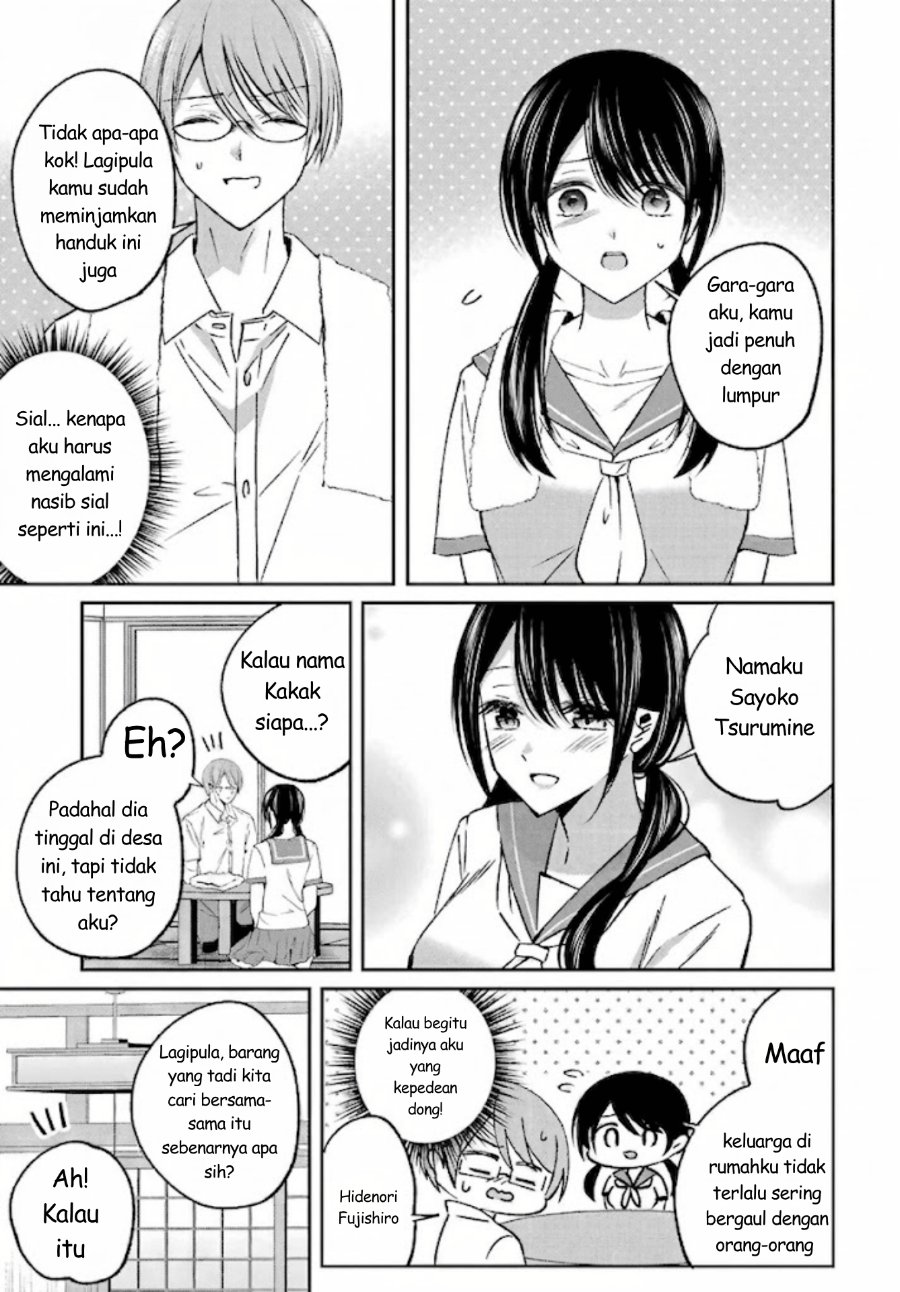 Saigo no Natsu o Hitozuma to Chapter 21 - Page 10