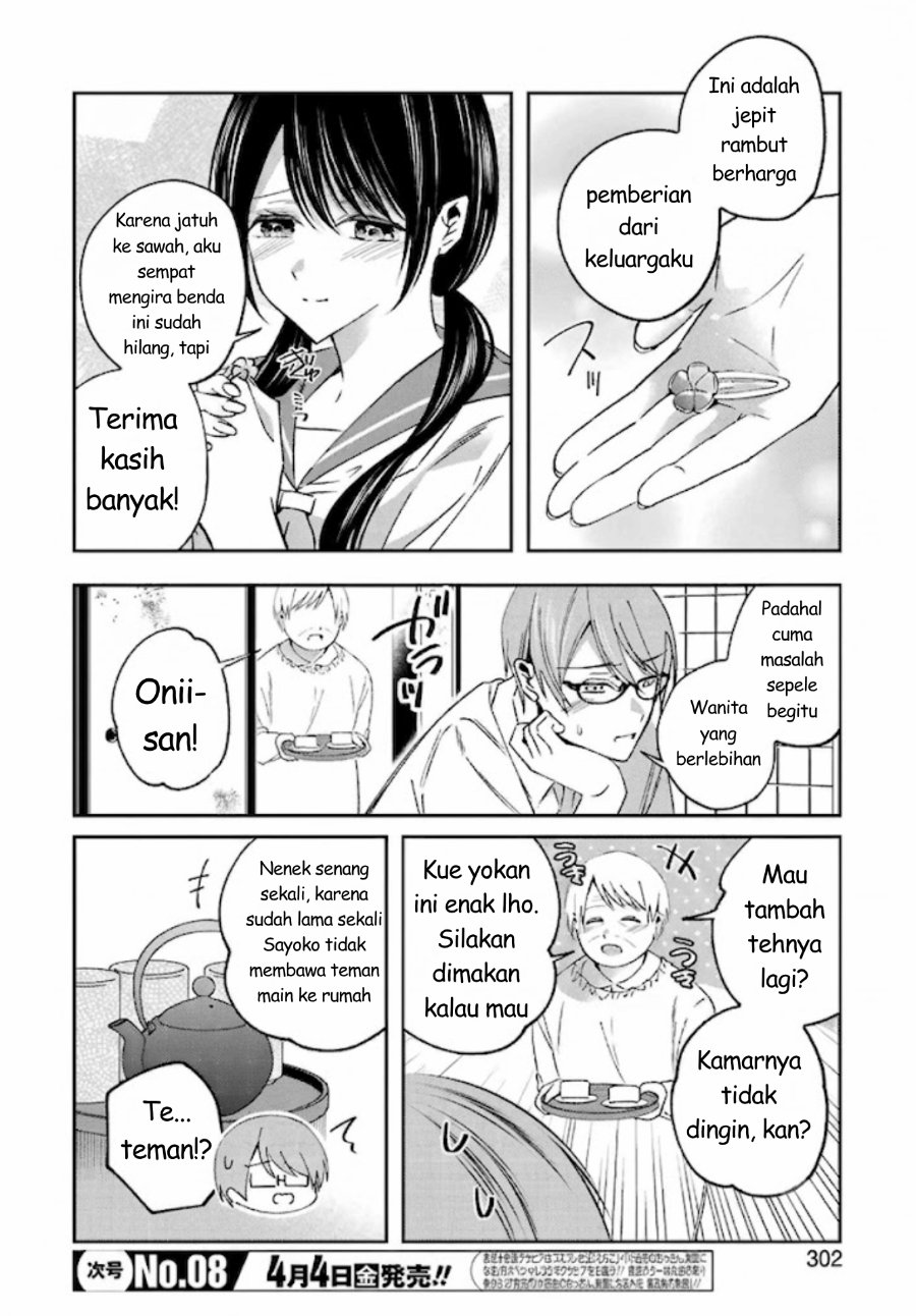 Saigo no Natsu o Hitozuma to Chapter 21 - Page 11