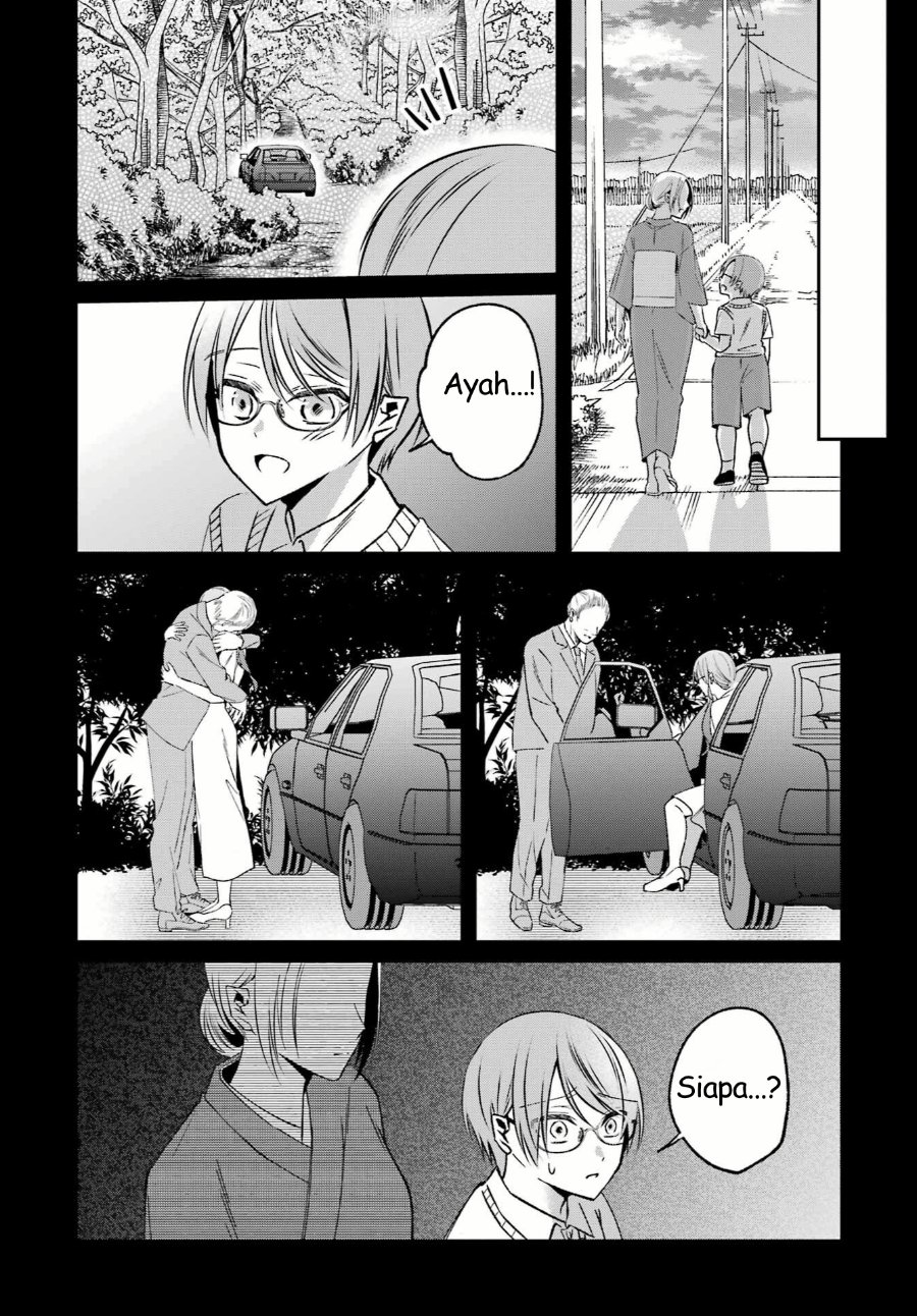 Saigo no Natsu o Hitozuma to Chapter 21 - Page 15
