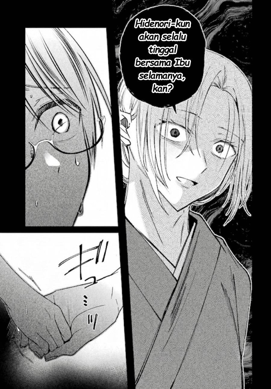 Saigo no Natsu o Hitozuma to Chapter 21 - Page 16