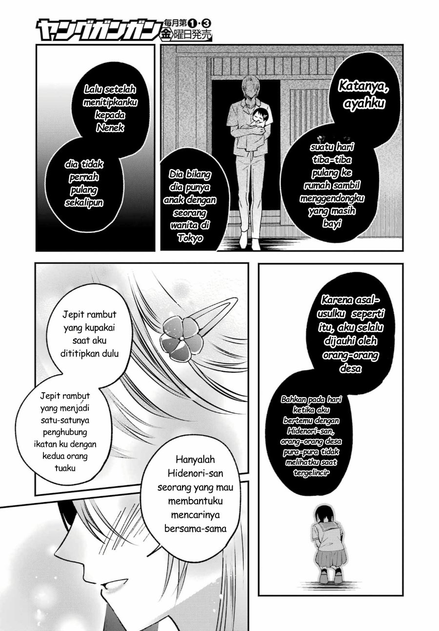 Saigo no Natsu o Hitozuma to Chapter 21 - Page 20