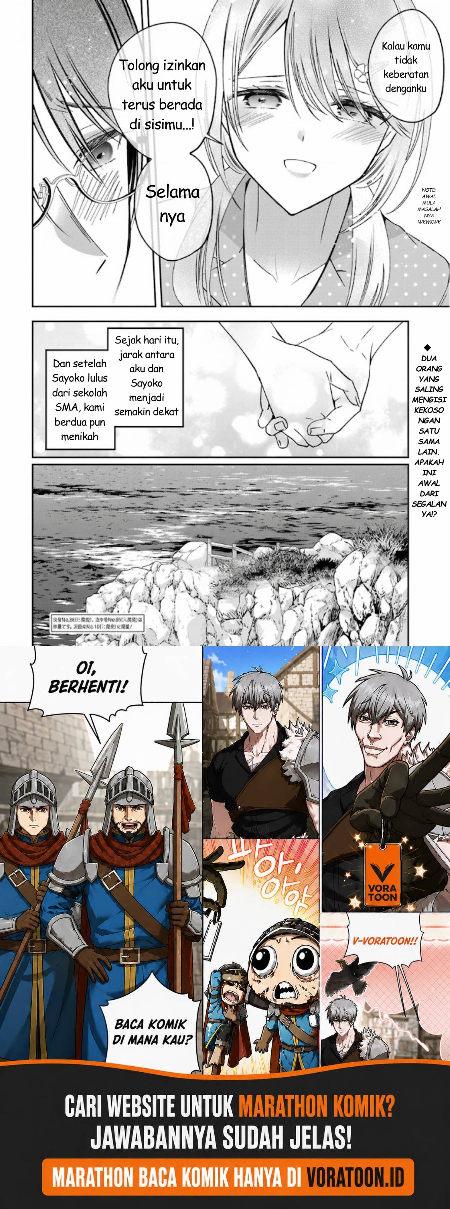 Saigo no Natsu o Hitozuma to Chapter 21 - Page 21
