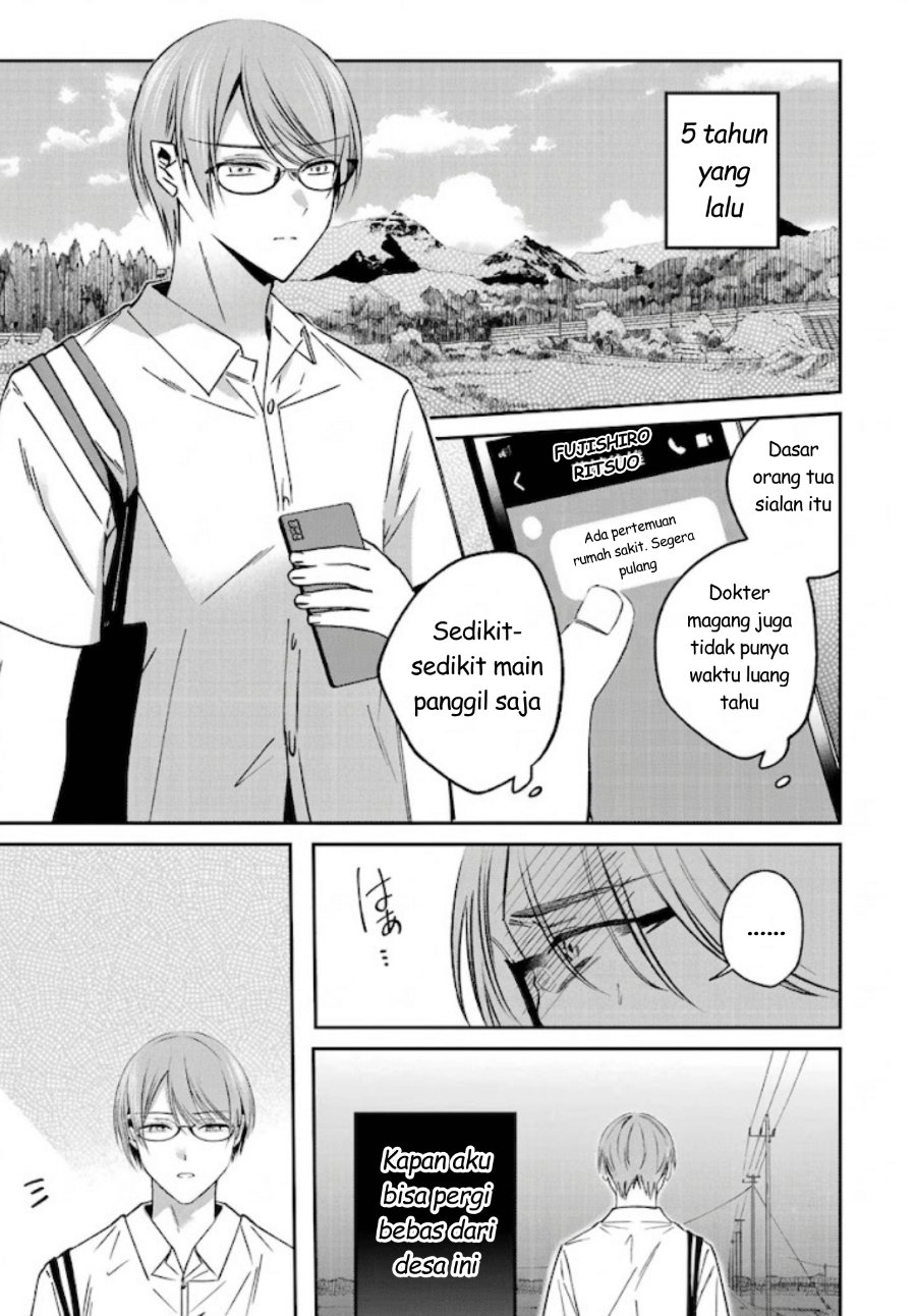 Saigo no Natsu o Hitozuma to Chapter 21 - Page 8