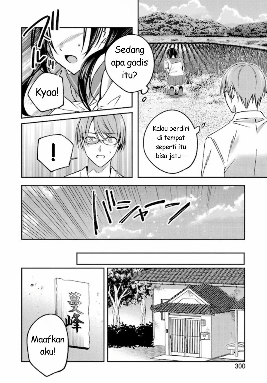 Saigo no Natsu o Hitozuma to Chapter 21 - Page 9