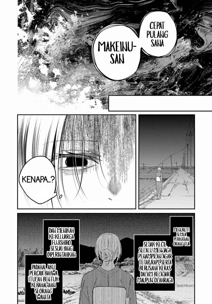Saigo no Natsu o Hitozuma to Chapter 22 - Page 10