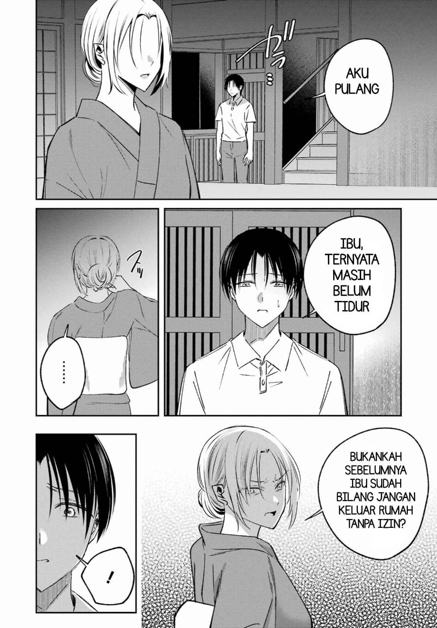 Saigo no Natsu o Hitozuma to Chapter 22 - Page 12