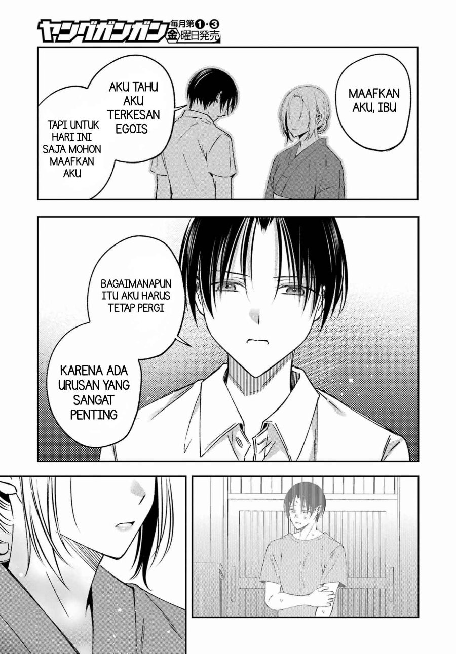 Saigo no Natsu o Hitozuma to Chapter 22 - Page 13