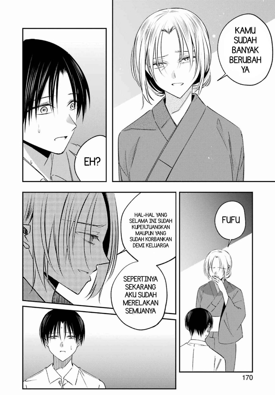 Saigo no Natsu o Hitozuma to Chapter 22 - Page 14